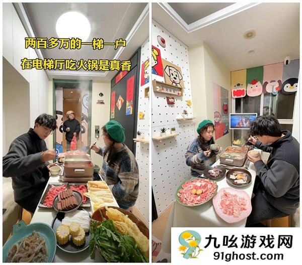 女子爆改公摊电梯厅涮火锅引争议 网友认为有安全隐患