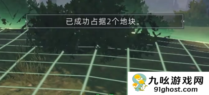 荒原曙光地块作用解析