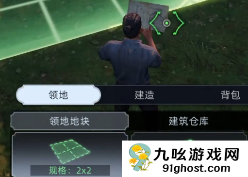 荒原曙光地块作用解析