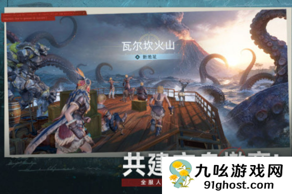 荒原曙光弹反技巧全解析