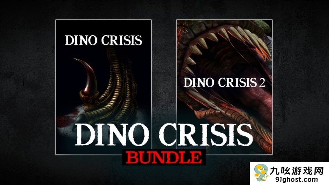 《恐龙危机1&2》现已登陆PC GOG平台 带来诸多强化