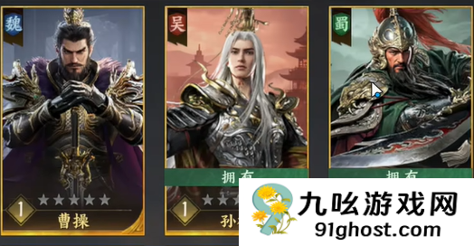 三国群英传策定九州吕布阵容搭配指南