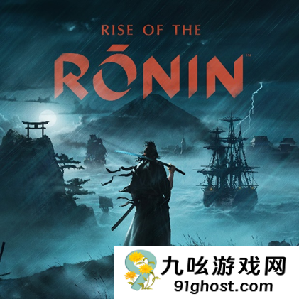 《浪人崛起》公开宣传影片 Steam3月11日发售 