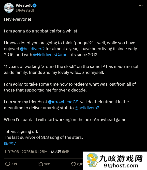 《绝地潜兵2》创意总监宣布休假：加班加点干了11年