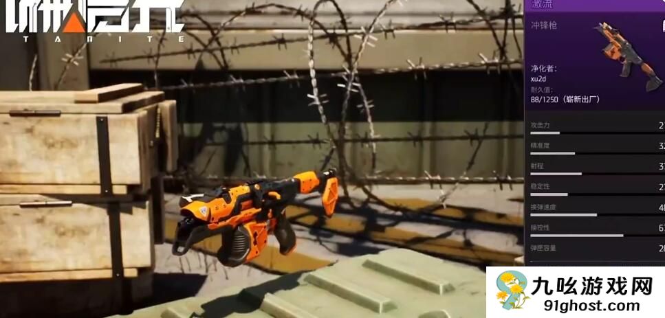 机械启元三大系统揭秘