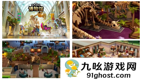 《双点博物馆》公开可获取展品的探险地点详情介绍