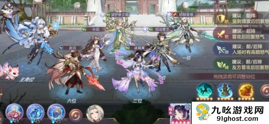 《三国志幻想大陆》新区65天开荒指南