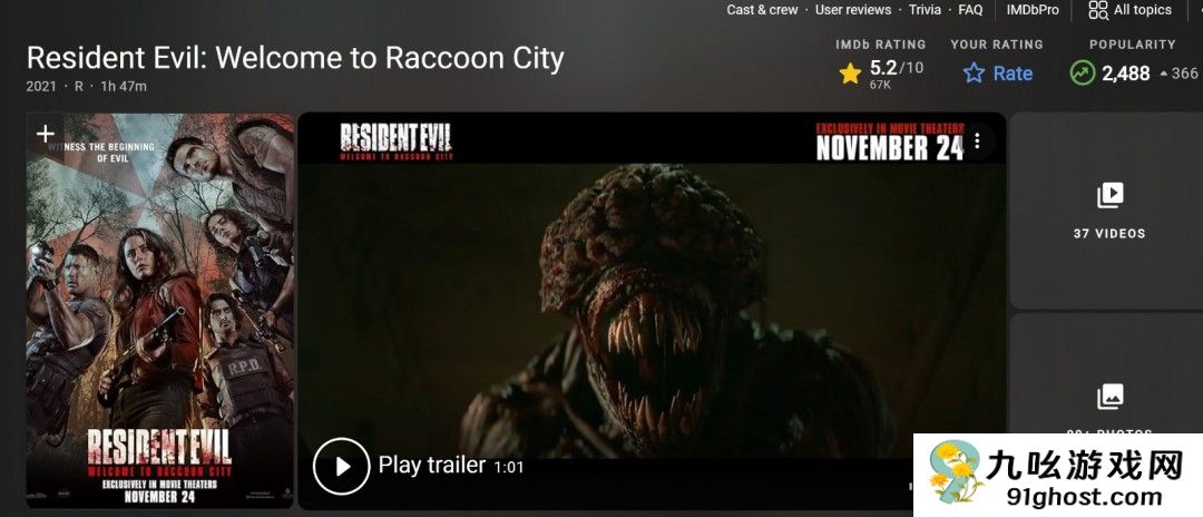 《生化危机》电影又重启了 《野蛮人》导演执导