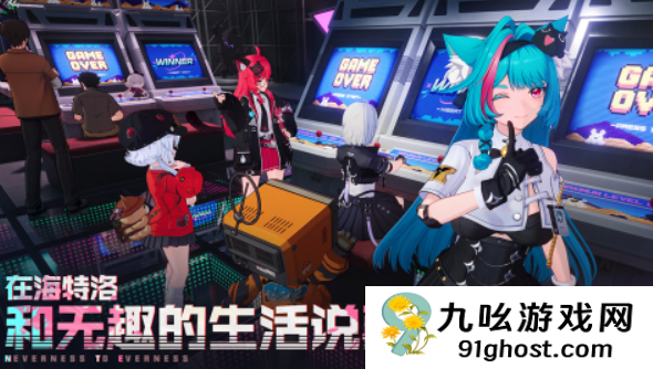 异环需要什么配置