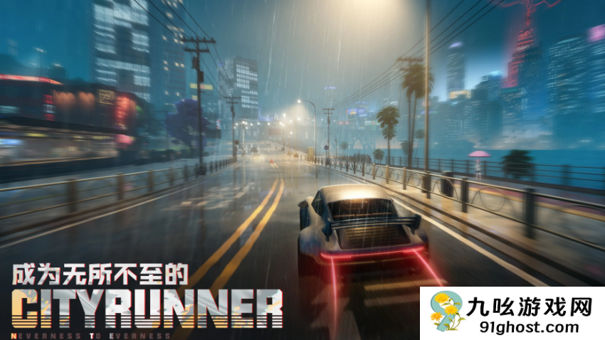 异环预计什么时候上线