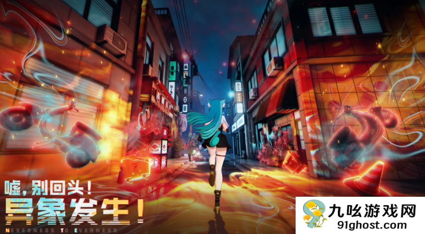 异环预计什么时候上线