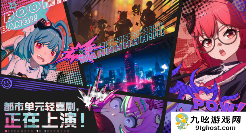 异环预计什么时候上线