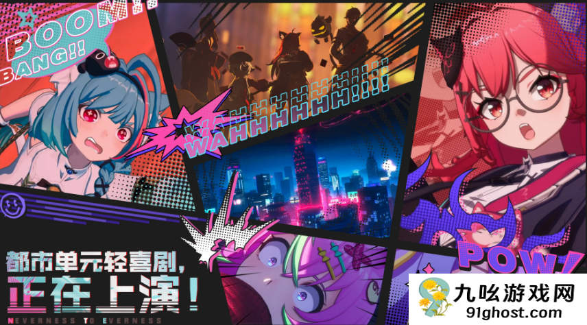 异环的英文名是什么