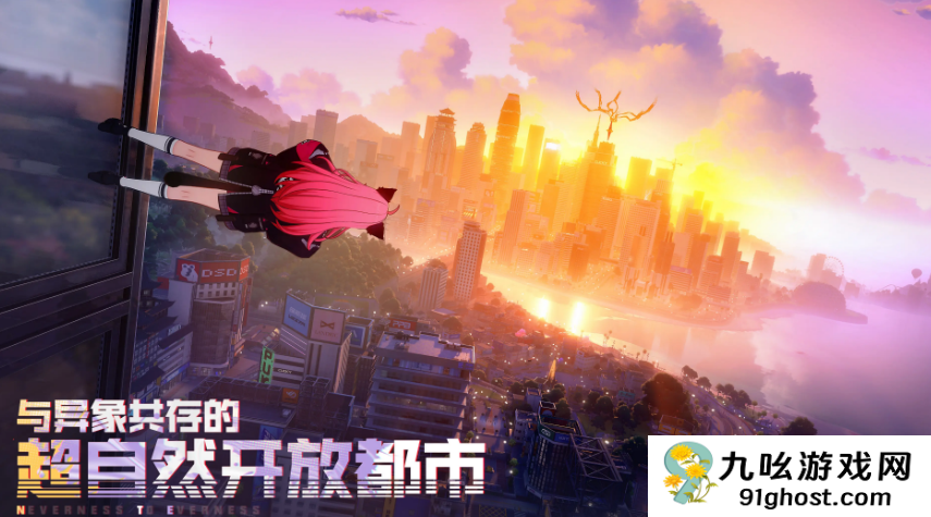 异环的英文名是什么