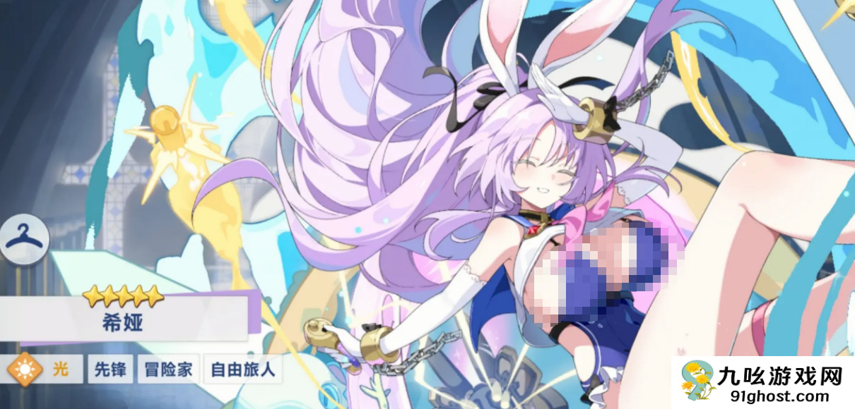 星塔旅人先锋介绍