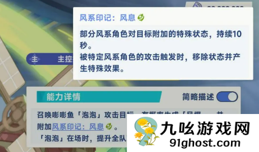 星塔旅人先锋介绍