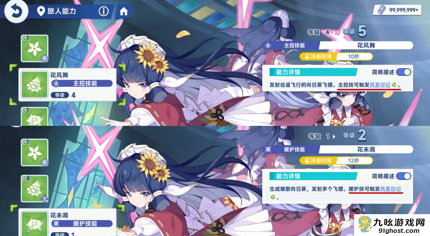 星塔旅人先锋介绍