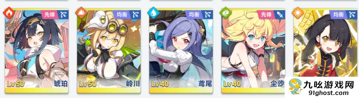 星塔旅人先锋介绍