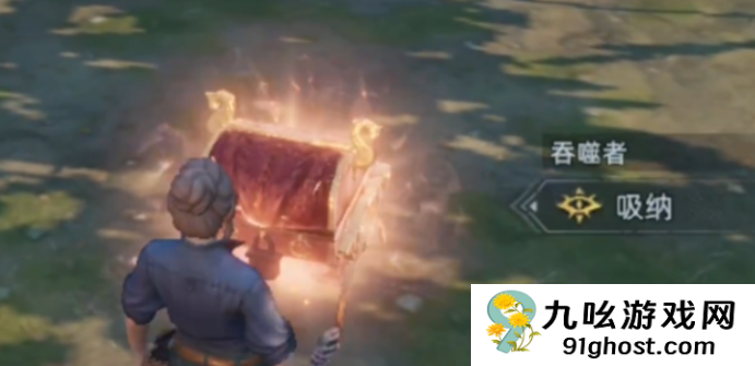 荒原曙光吞噬者捕捉技巧全解析