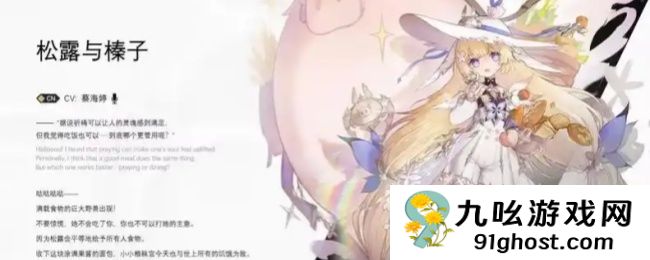 《二重螺旋》平民阵容搭配推荐