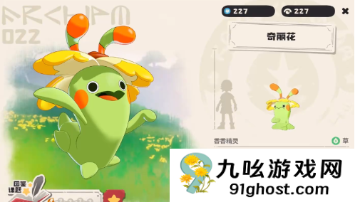 洛克王国世界无限永动机揭秘