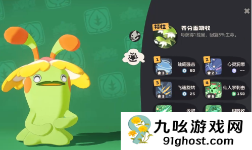 洛克王国世界无限永动机揭秘