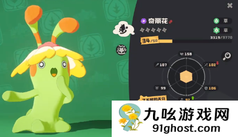 洛克王国世界无限永动机揭秘