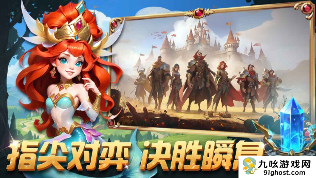 点兵布阵好玩吗