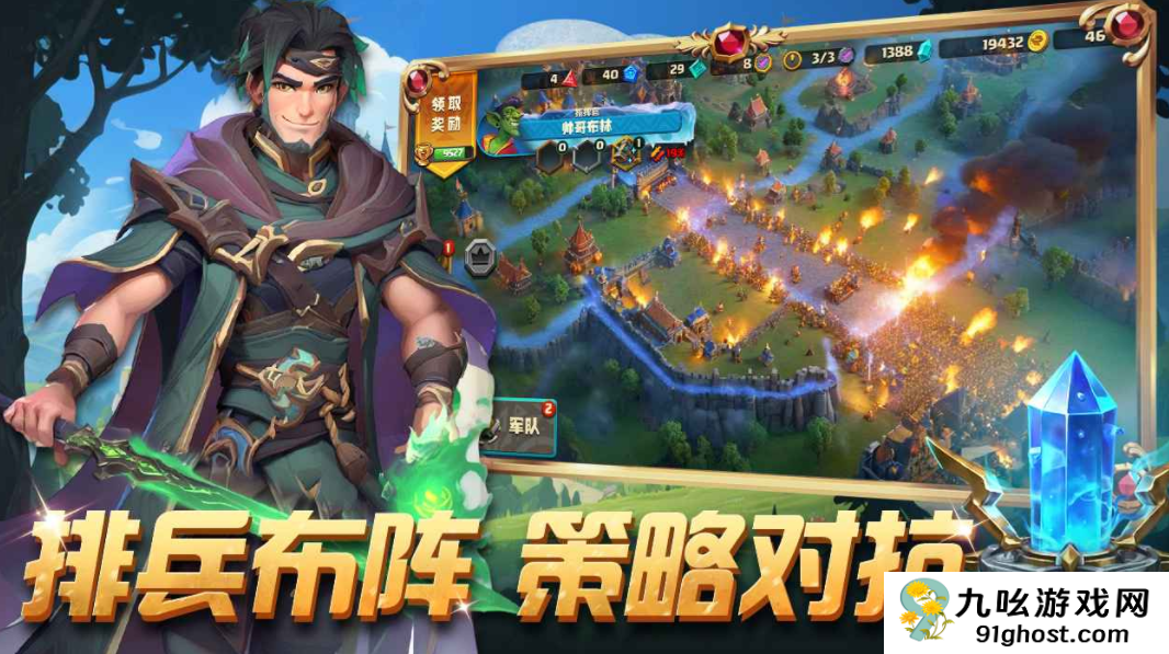 点兵布阵好玩吗