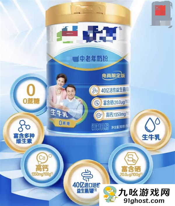 中老年人补钙：牛奶好还是奶粉更好