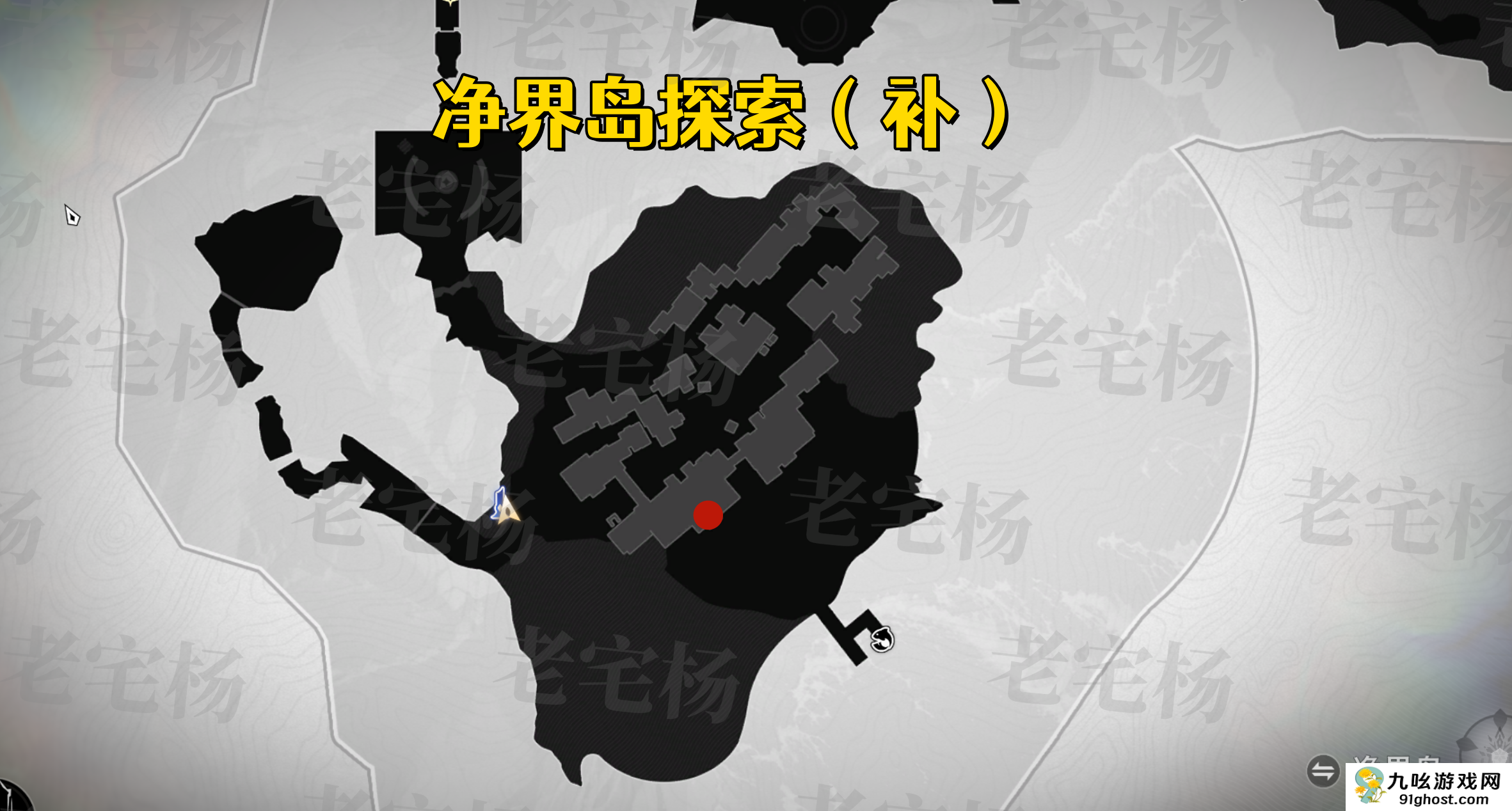 《二重螺旋》全地图收集攻略