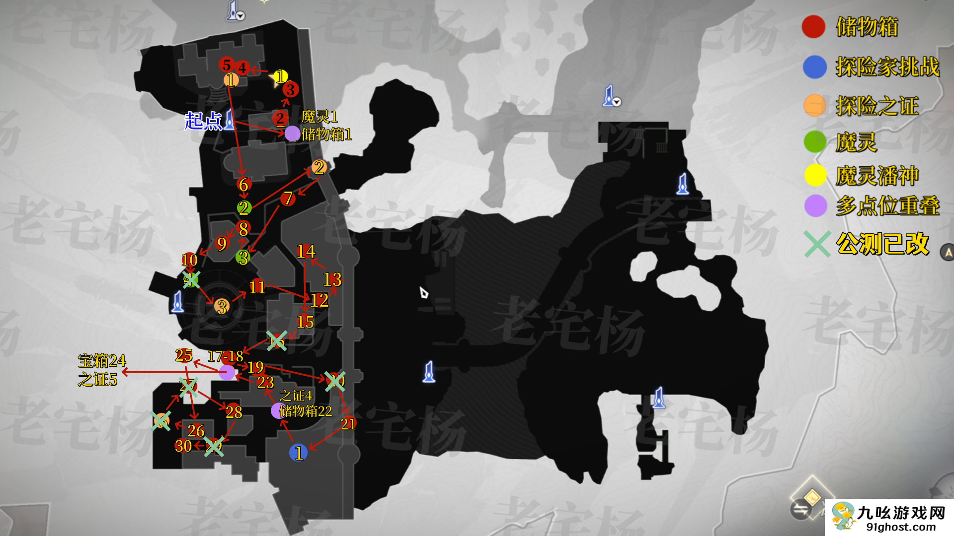 《二重螺旋》全地图收集攻略