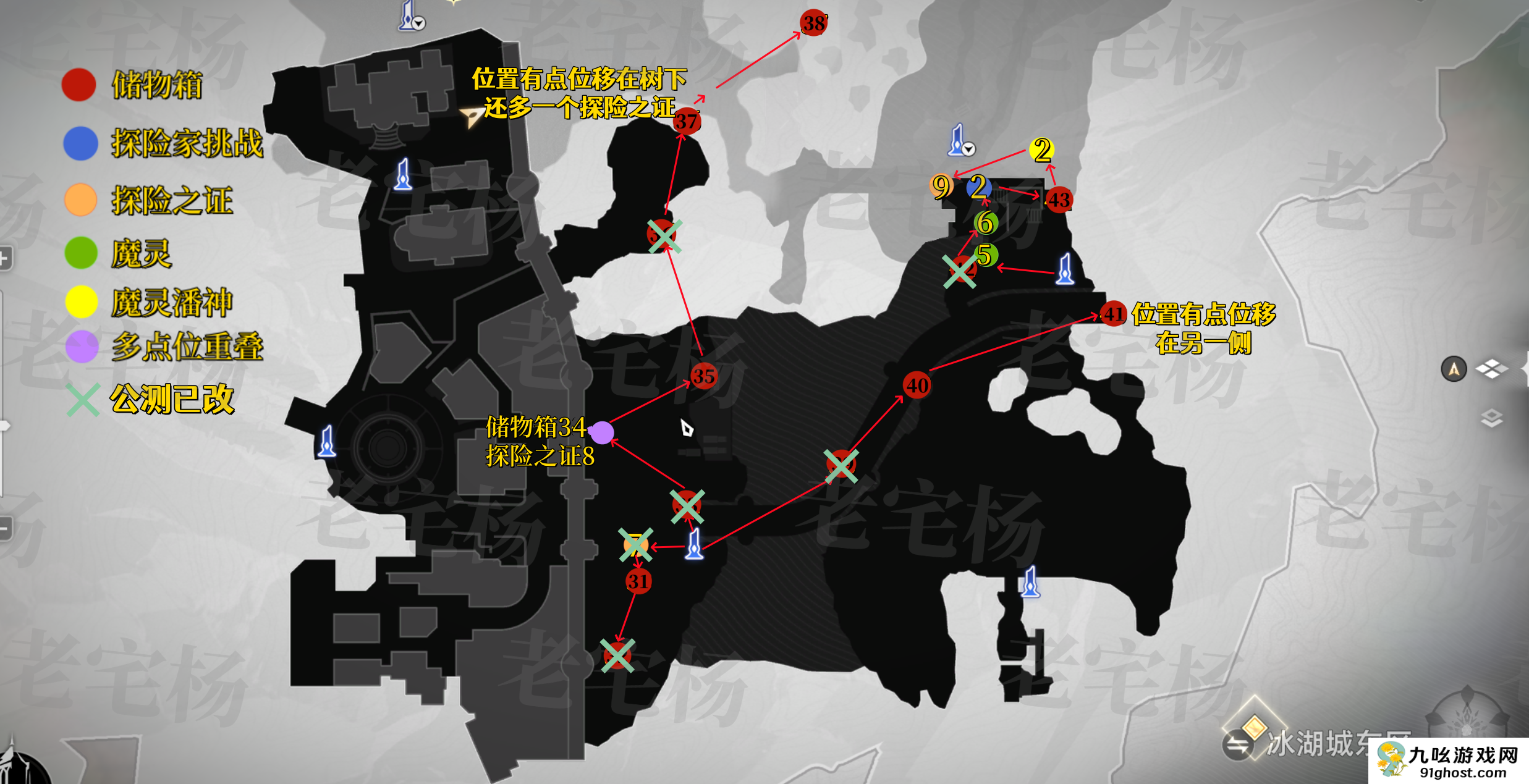 《二重螺旋》全地图收集攻略