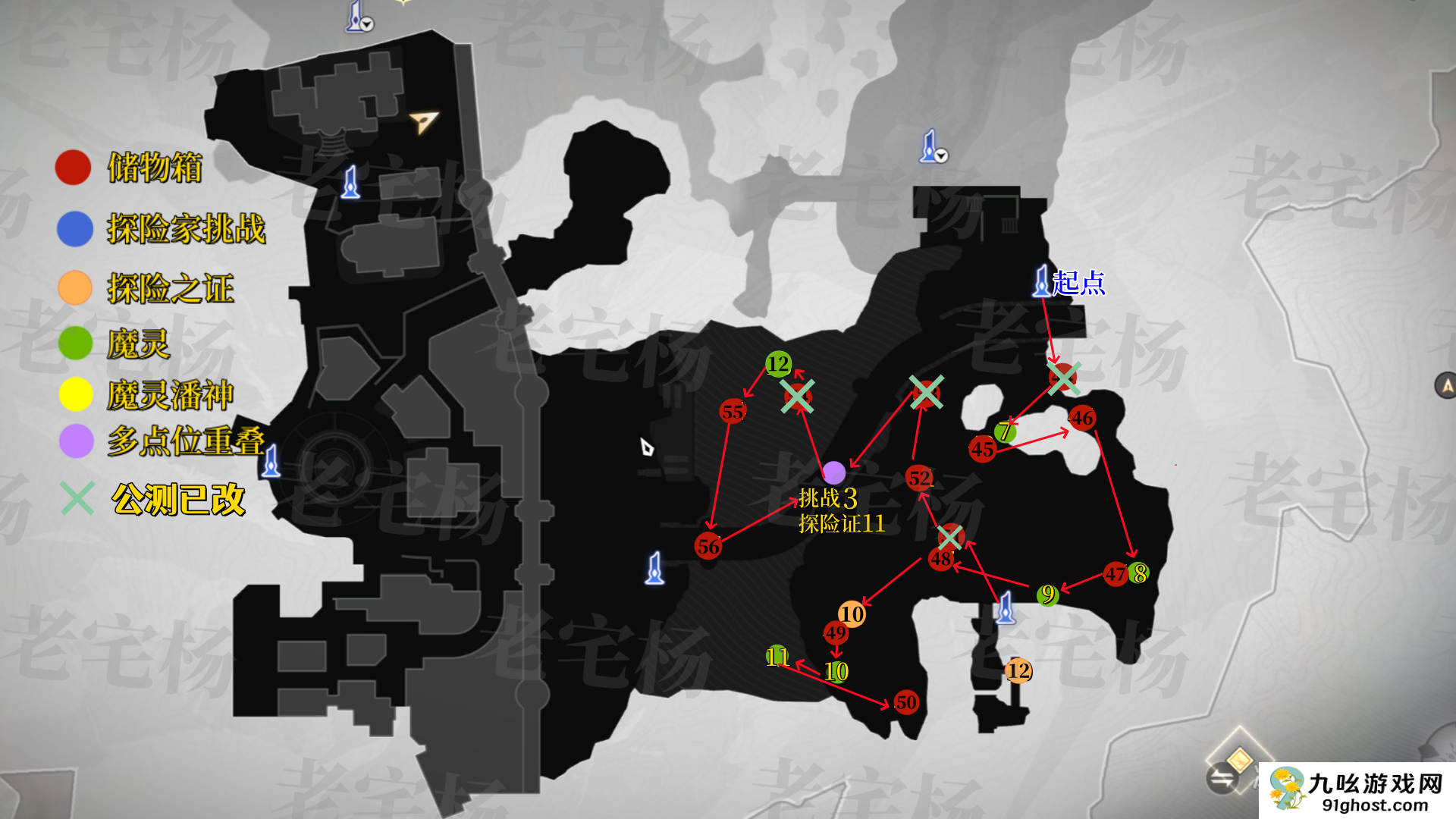 《二重螺旋》全地图收集攻略