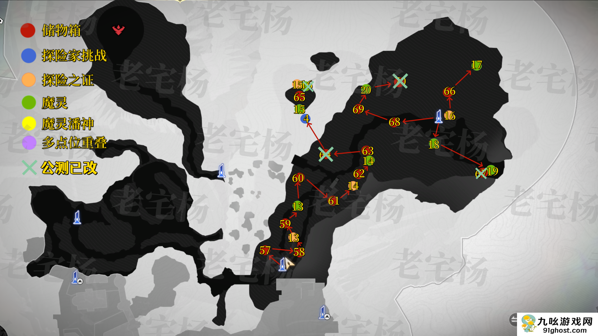 《二重螺旋》全地图收集攻略