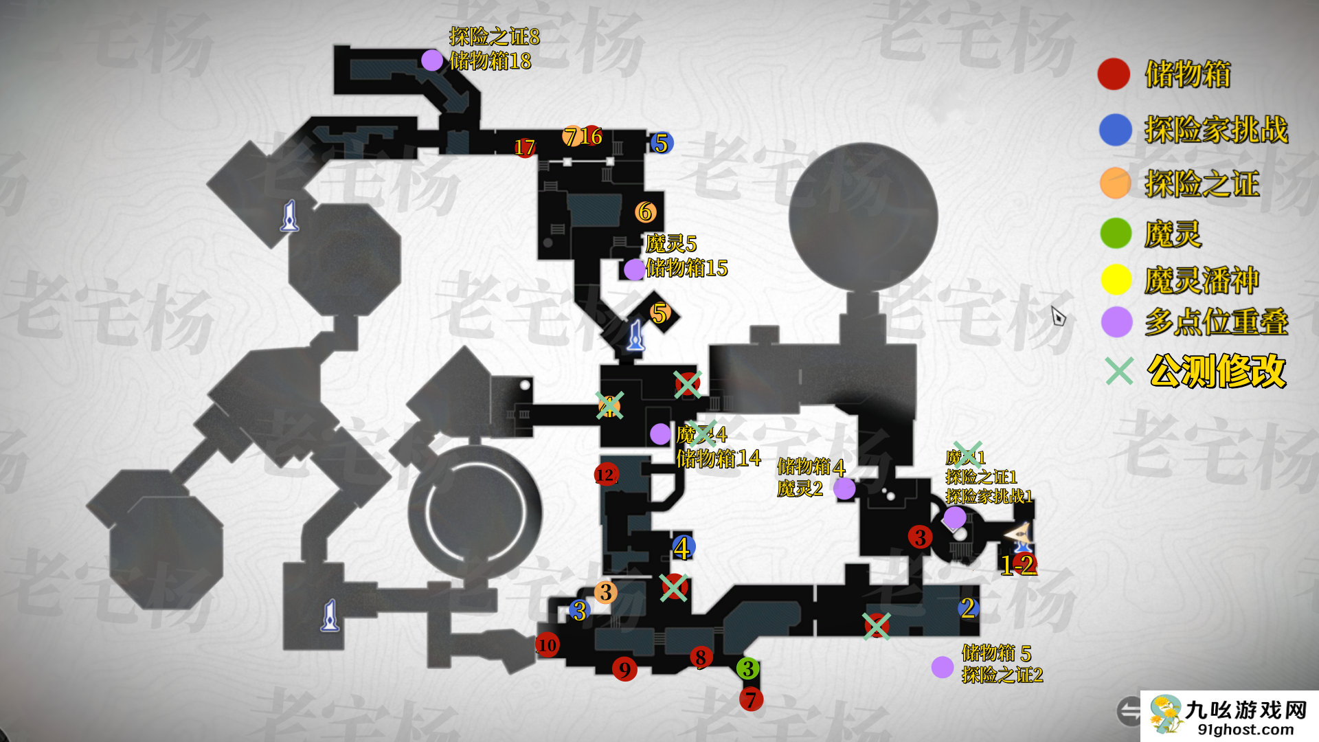 《二重螺旋》全地图收集攻略