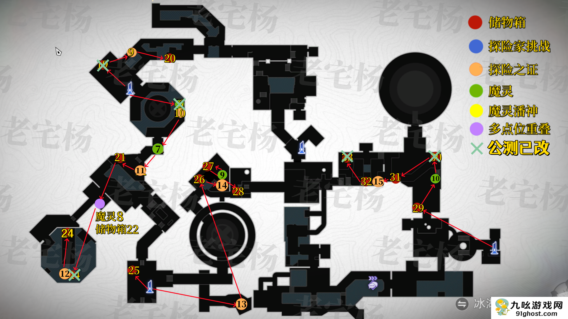 《二重螺旋》全地图收集攻略