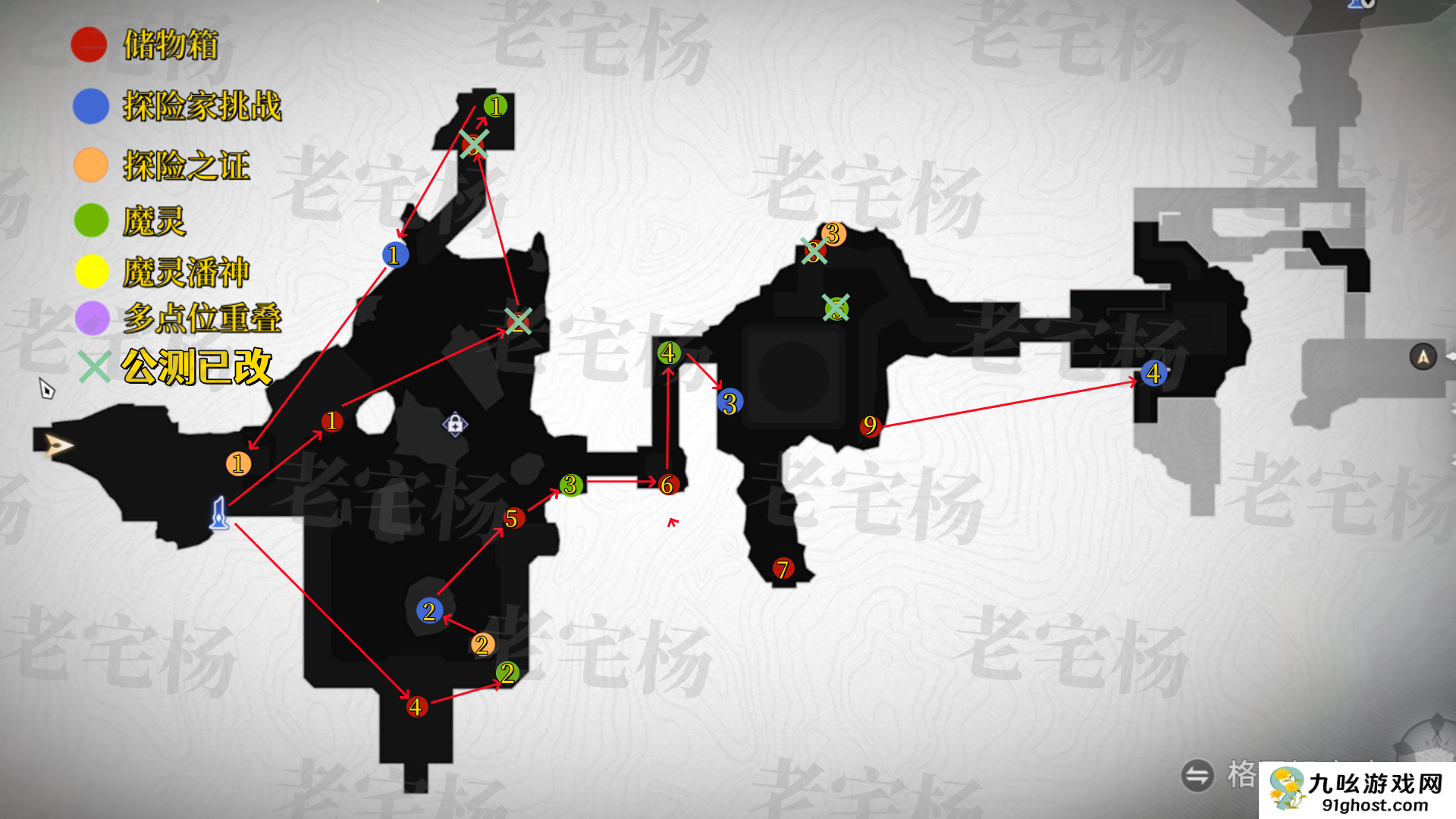 《二重螺旋》全地图收集攻略