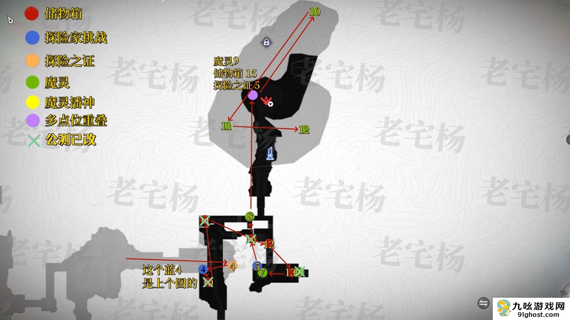 《二重螺旋》全地图收集攻略