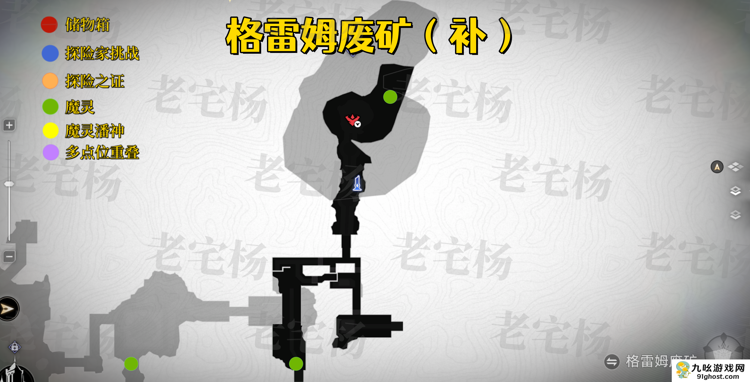 《二重螺旋》全地图收集攻略