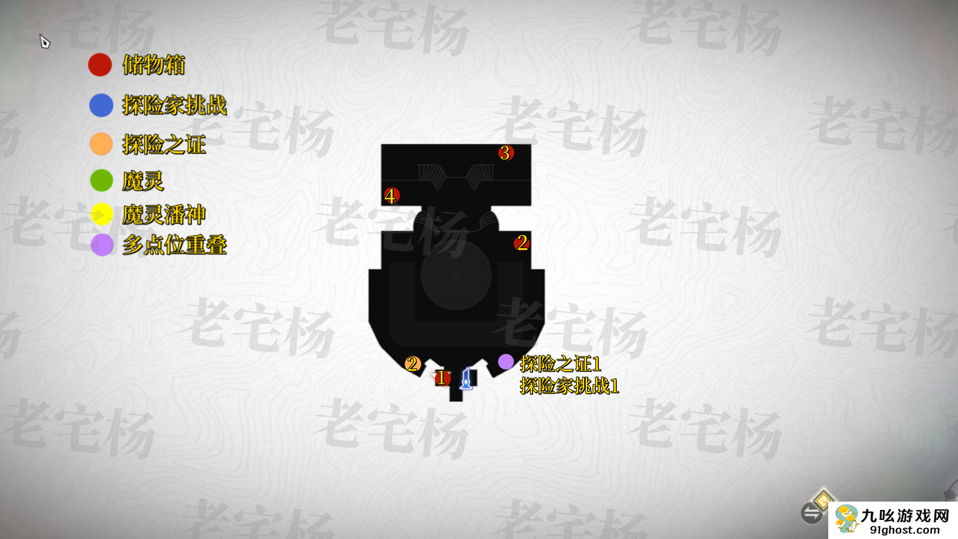 《二重螺旋》全地图收集攻略