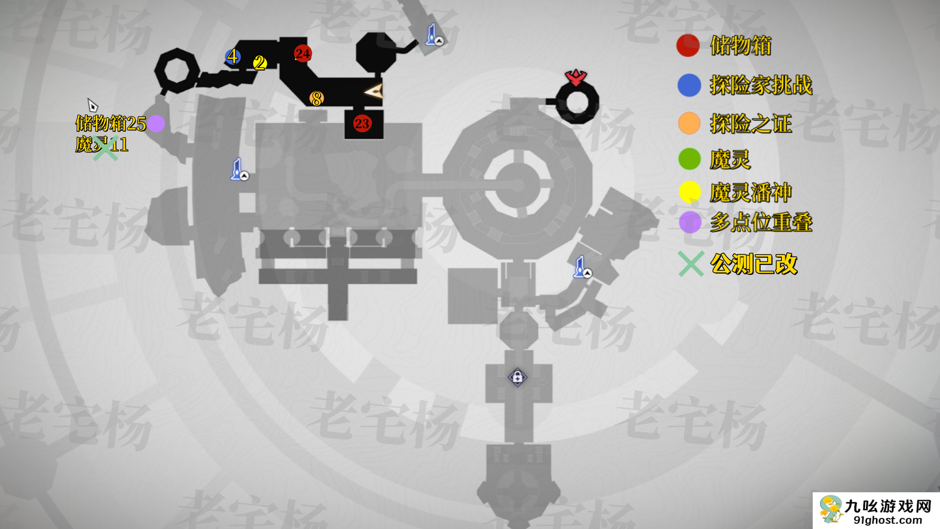 《二重螺旋》全地图收集攻略