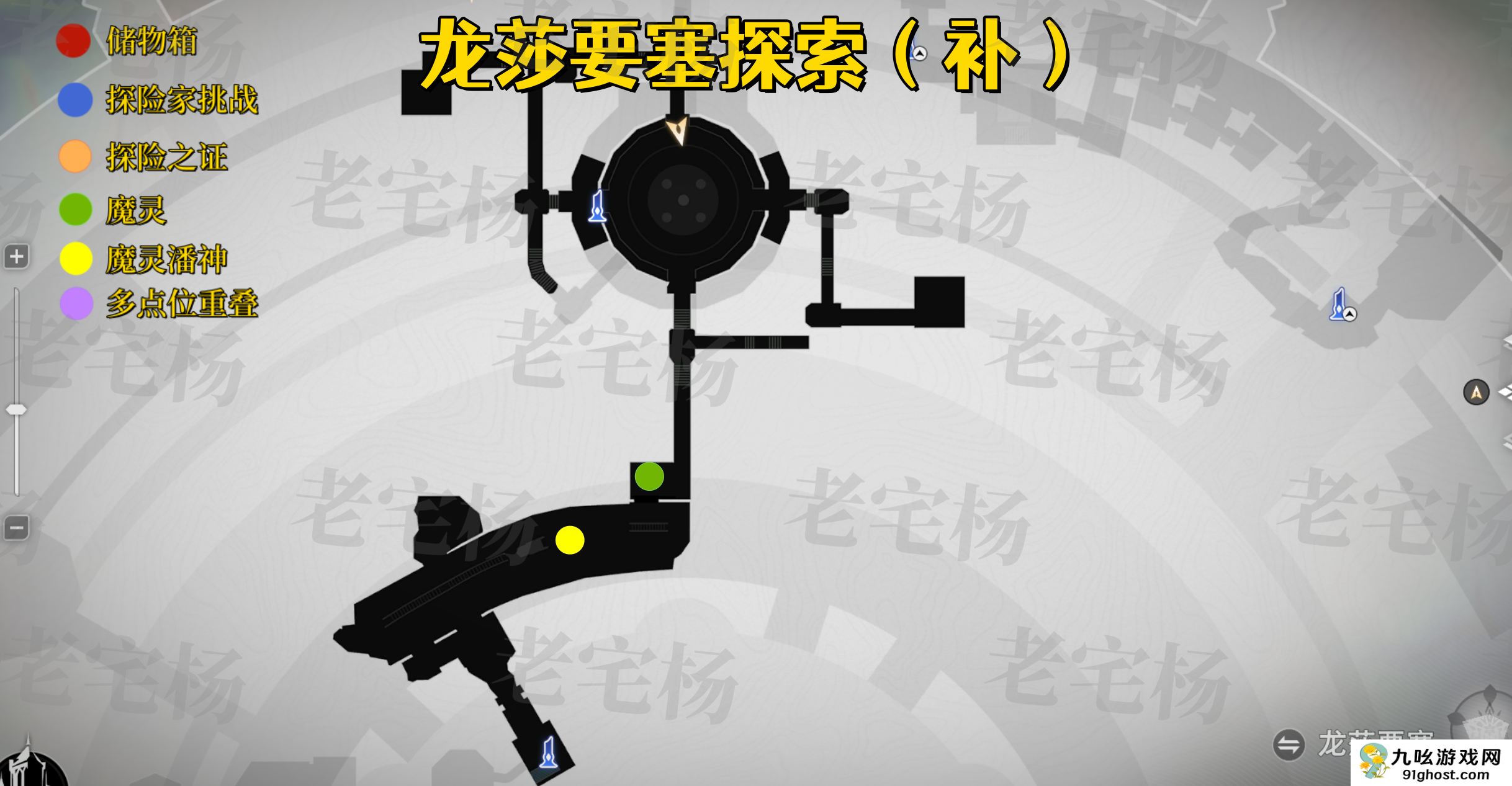 《二重螺旋》全地图收集攻略