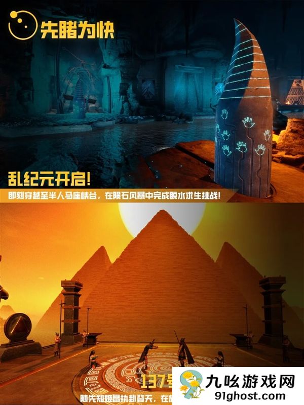 《三体游戏：文明碎片》斩获“年度最佳世界构建奖”