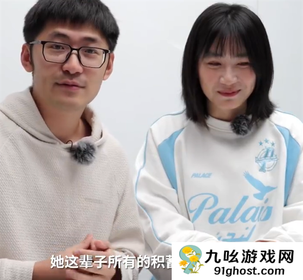 一个电话被骗走100万积蓄 影视飓风员工回应被电诈细节