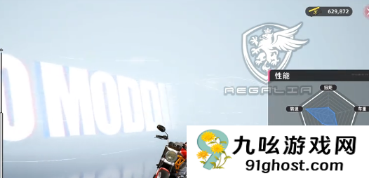 异环小电驴获取方法