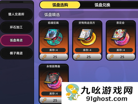 异环武器获取方法全解析