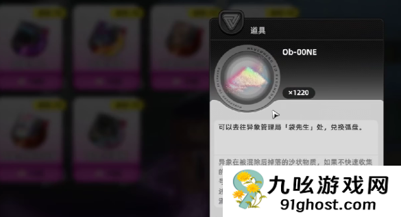 异环武器获取方法全解析