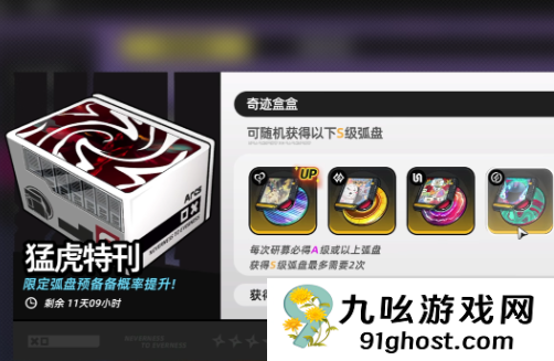 异环武器获取方法全解析