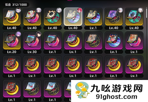 异环武器获取方法全解析